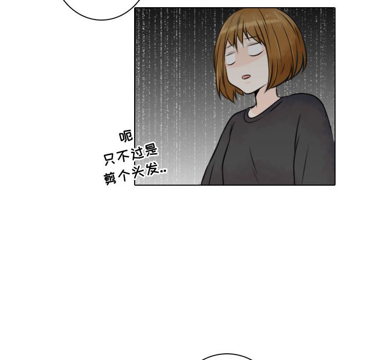 第12話 - 第97张