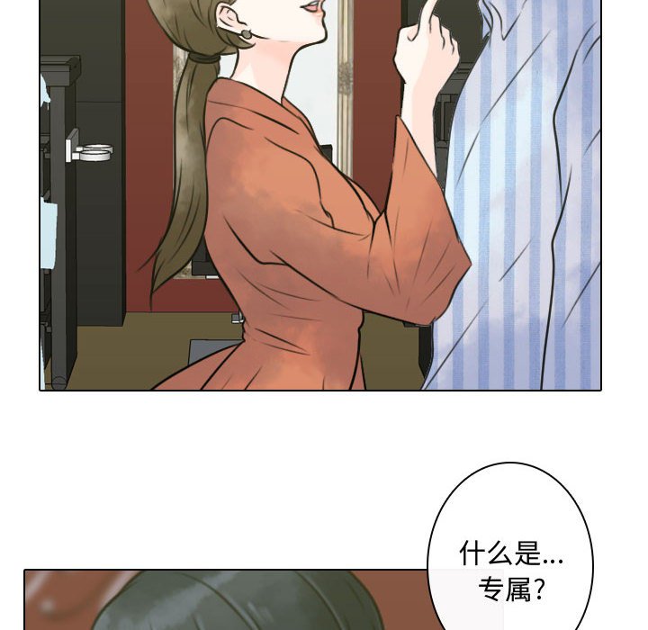 第12話 - 第99张