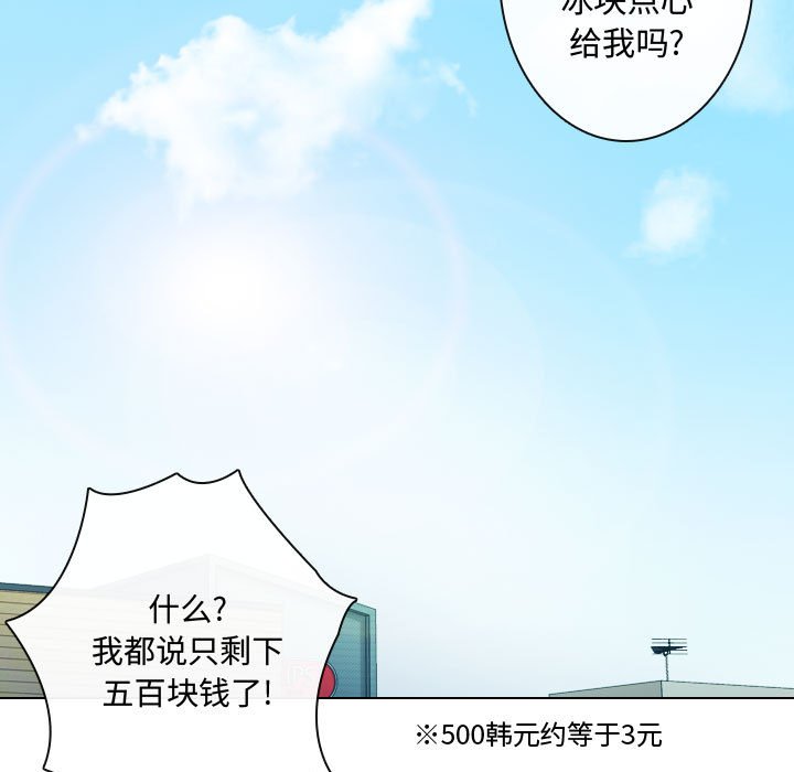 第13話 - 第16张