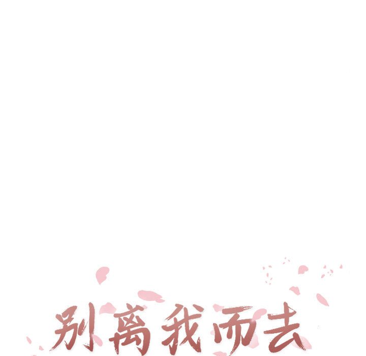 第13話 - 第18张