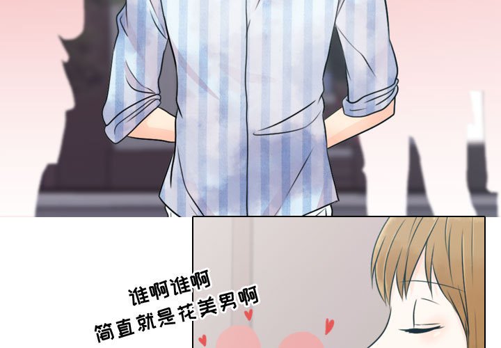 第13話 - 第2张