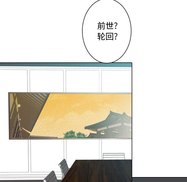 第13話 - 第21张