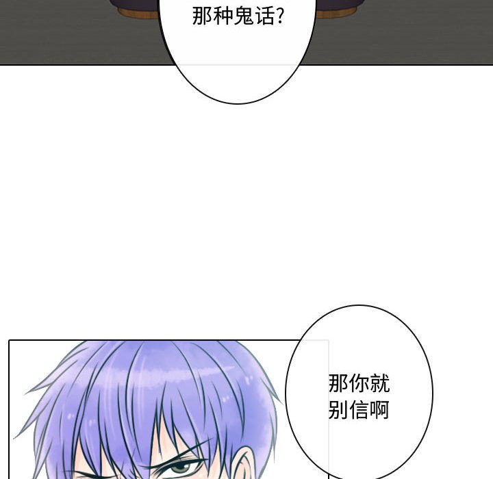第13話 - 第23张