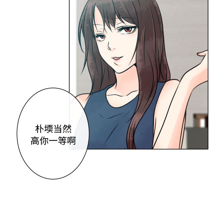 第13話 - 第26张