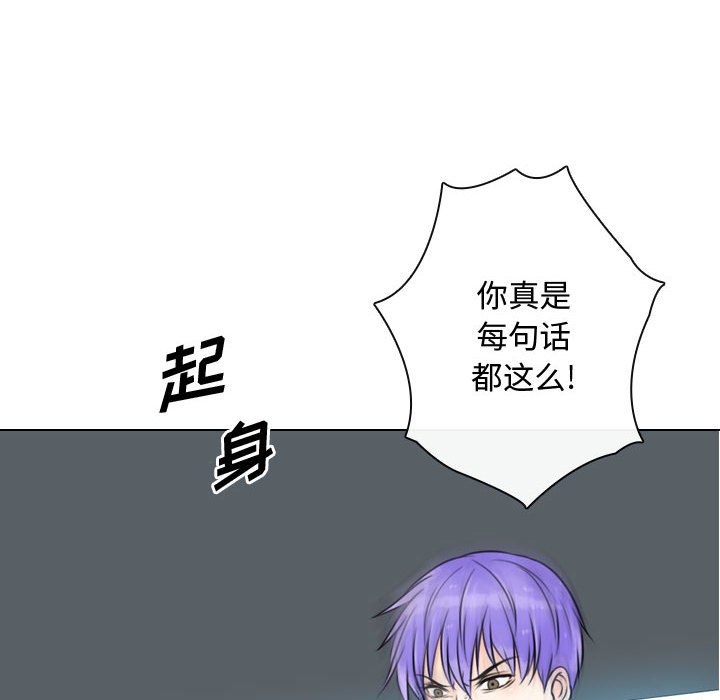 第13話 - 第27张