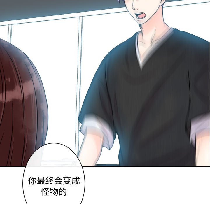 第13話 - 第28张