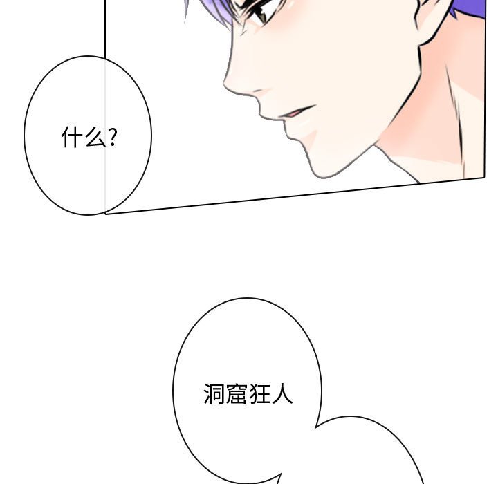 第13話 - 第30张