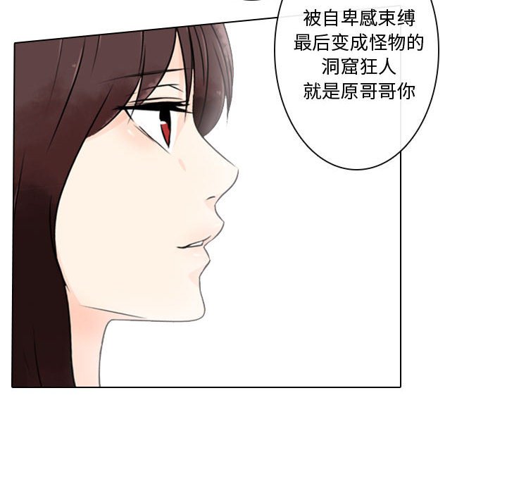 第13話 - 第31张