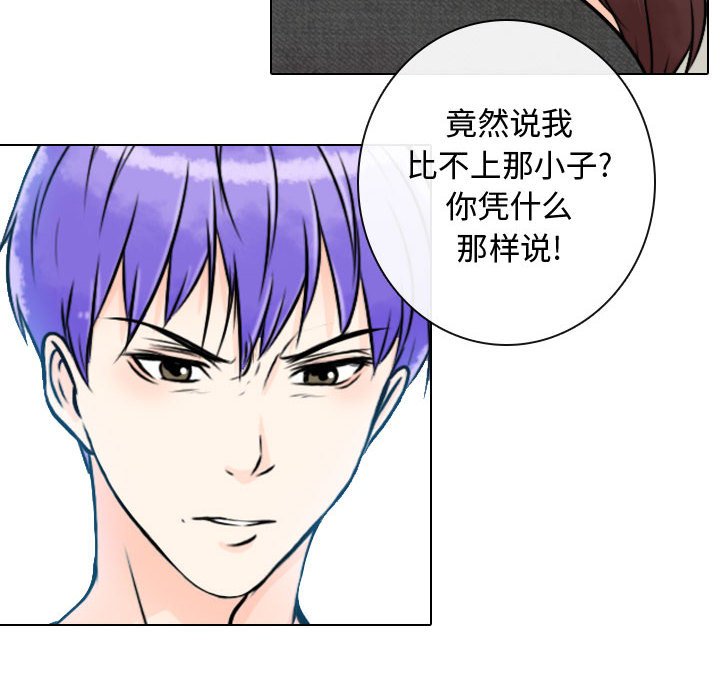 第13話 - 第37张