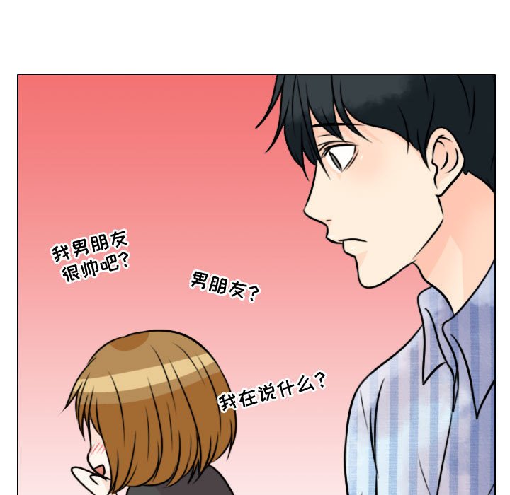 第13話 - 第4张