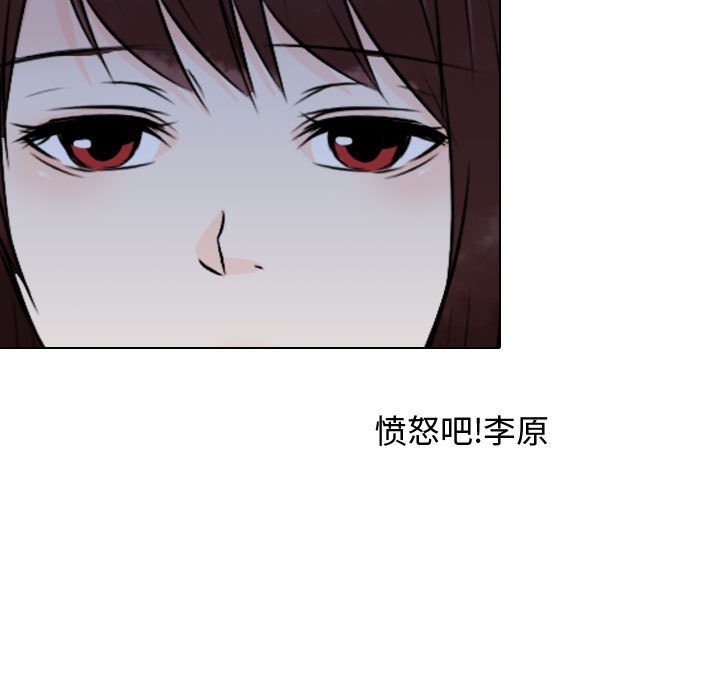 第13話 - 第40张