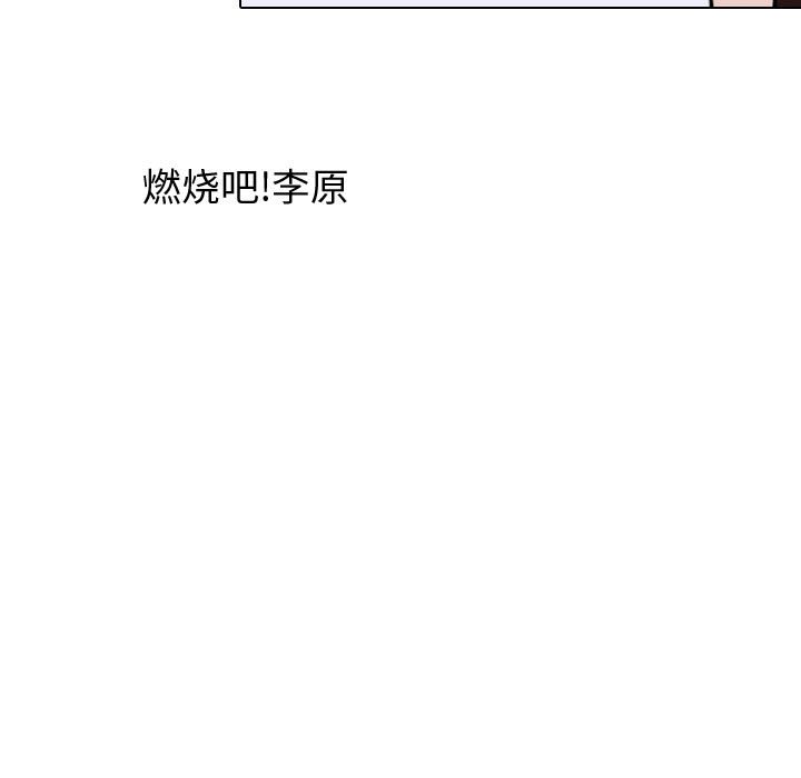 第13話 - 第42张