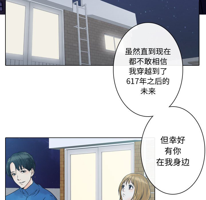 第13話 - 第46张
