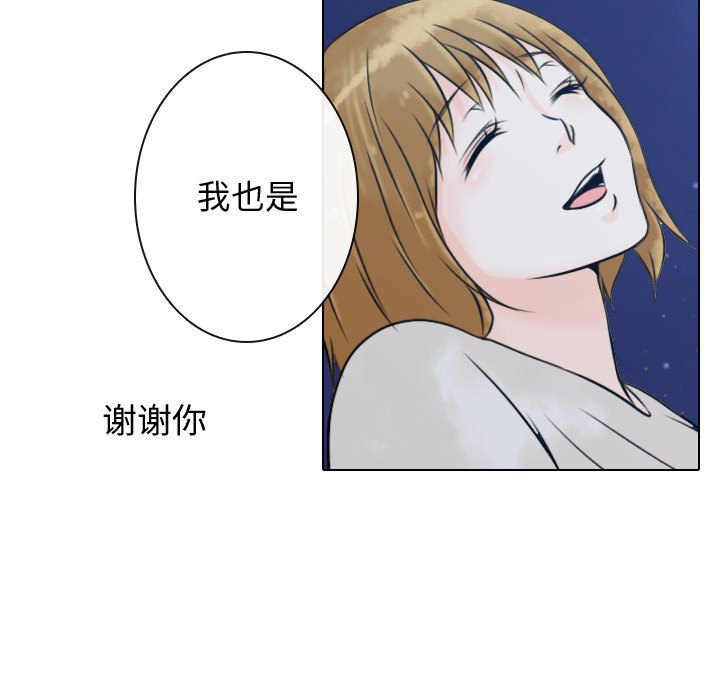第13話 - 第48张