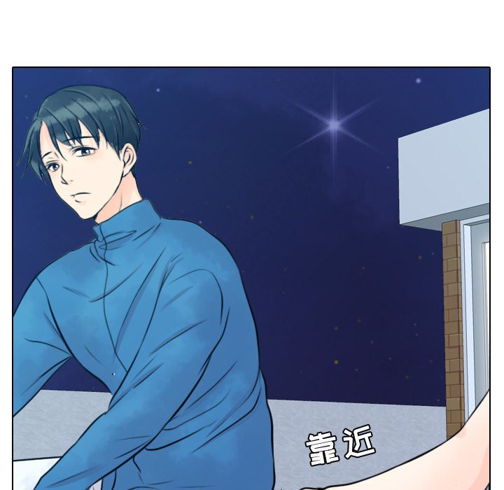 第13話 - 第49张