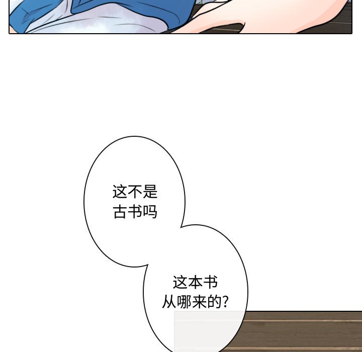 第13話 - 第50张