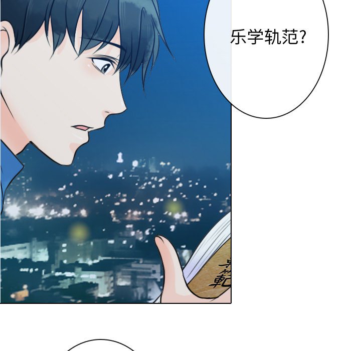 第13話 - 第52张