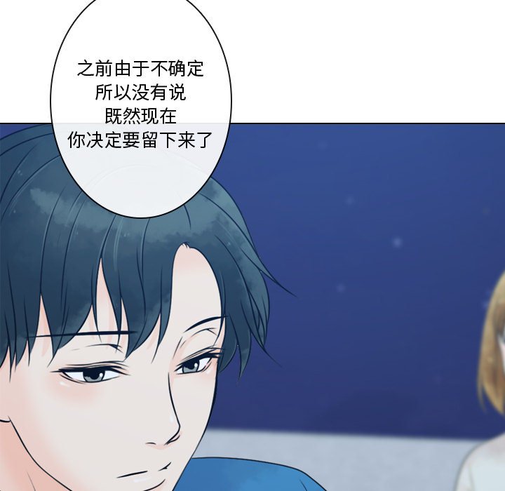 第13話 - 第53张