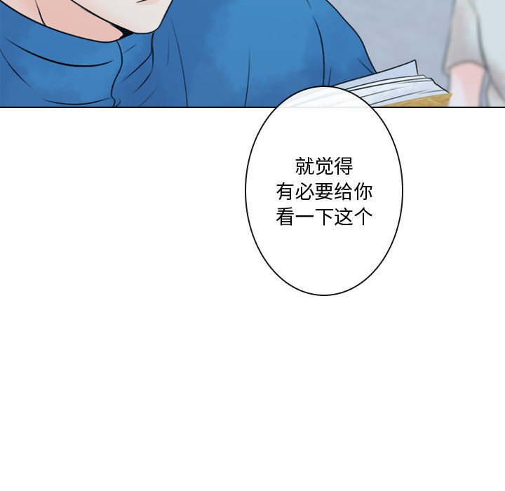 第13話 - 第54张