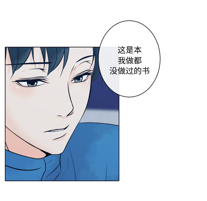 第13話 - 第55张