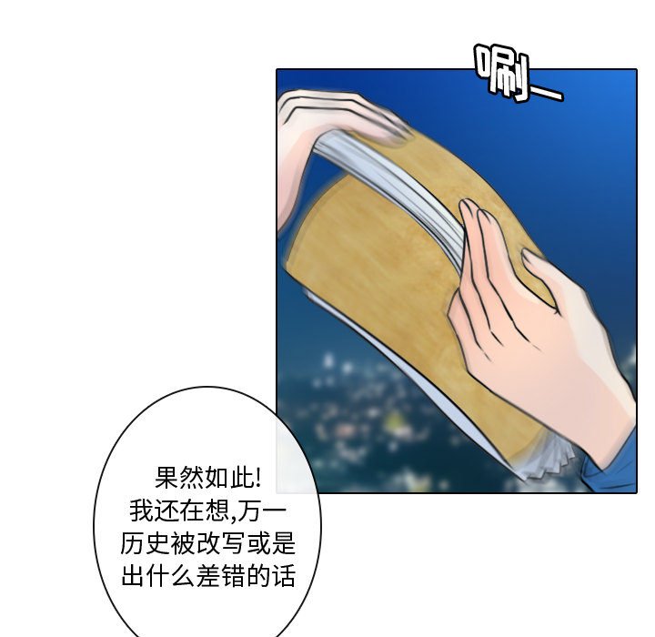 第13話 - 第56张