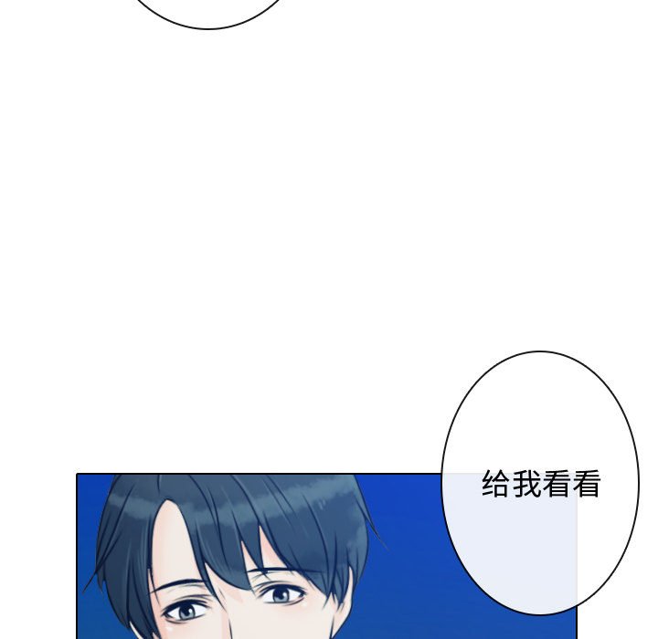 第13話 - 第57张