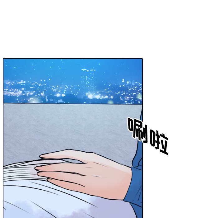 第13話 - 第59张