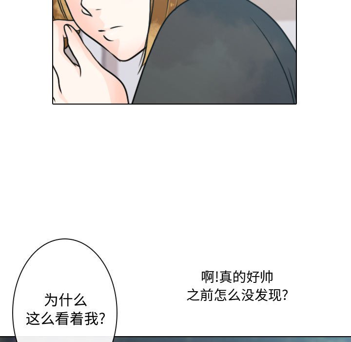 第13話 - 第6张