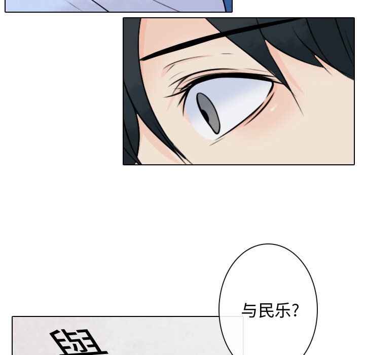 第13話 - 第60张