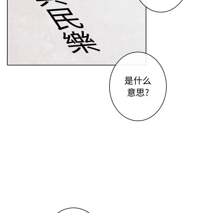 第13話 - 第61张