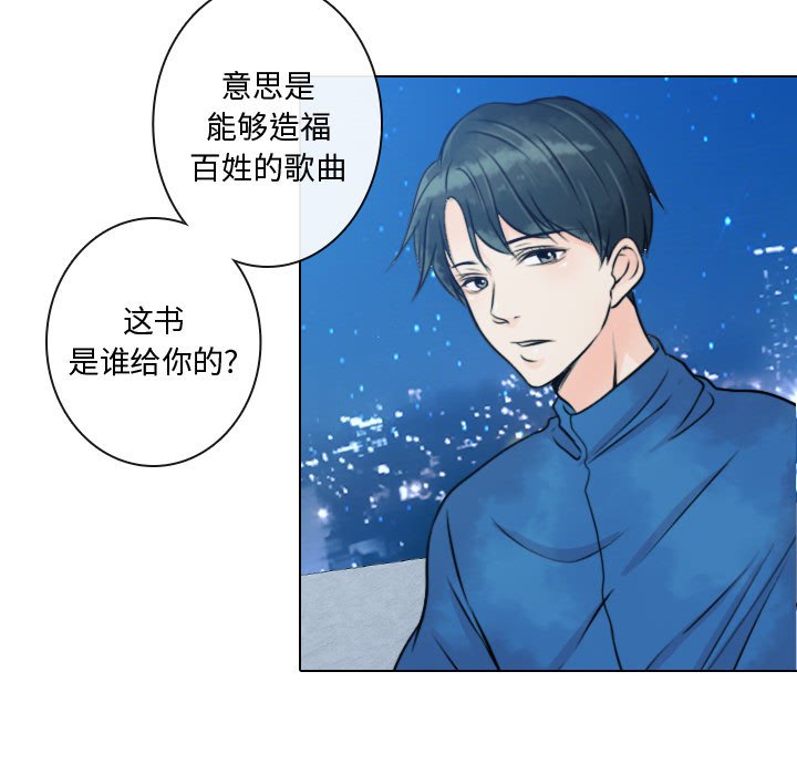 第13話 - 第62张