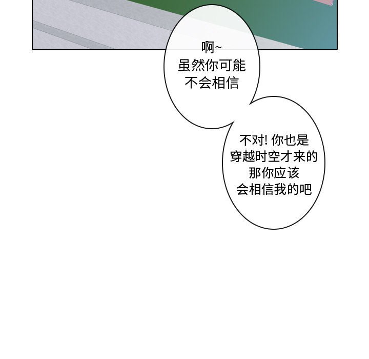 第13話 - 第64张