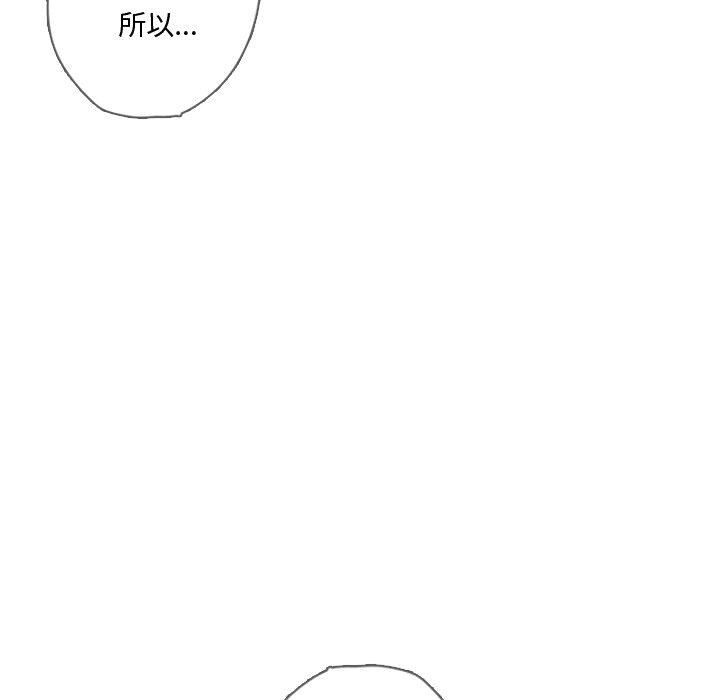 第13話 - 第67张