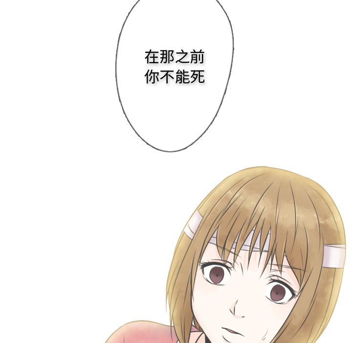 第13話 - 第68张