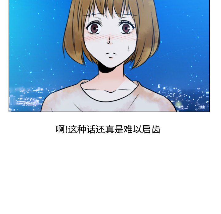 第13話 - 第71张