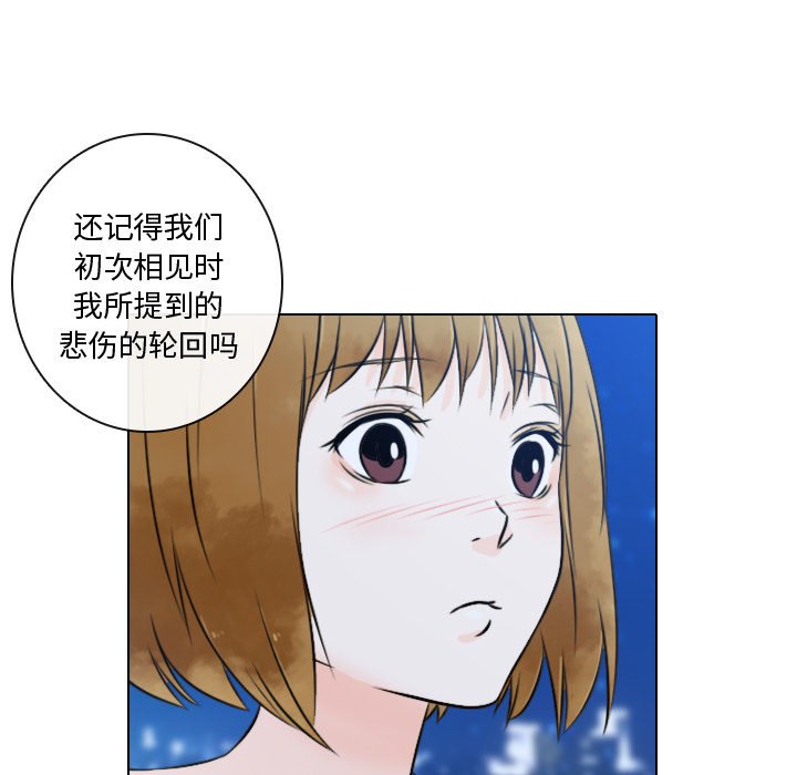 第13話 - 第72张