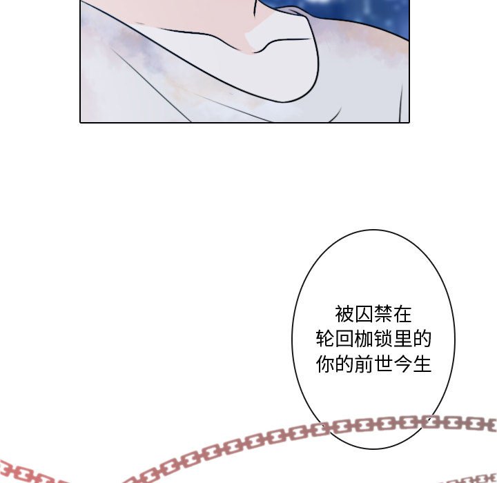 第13話 - 第73张