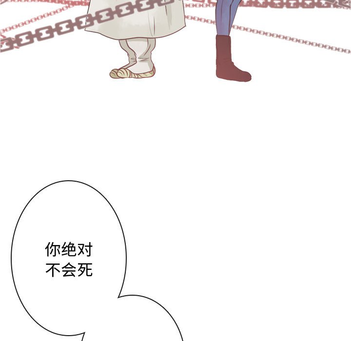 第13話 - 第75张