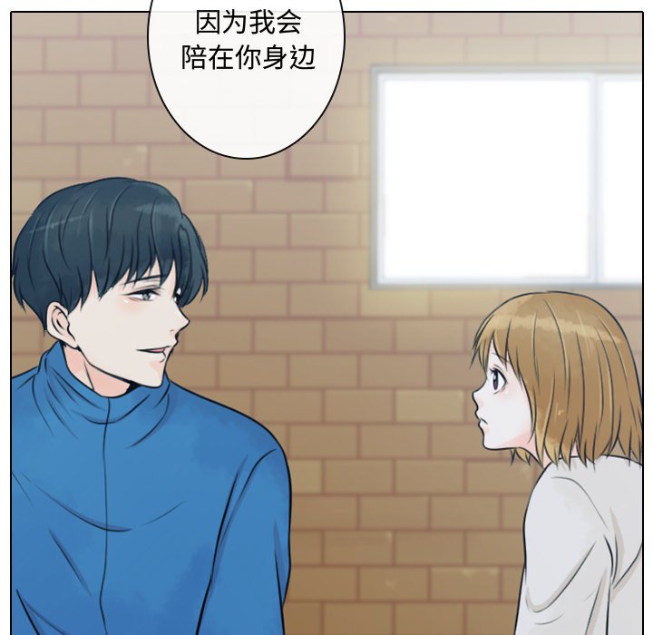 第13話 - 第76张