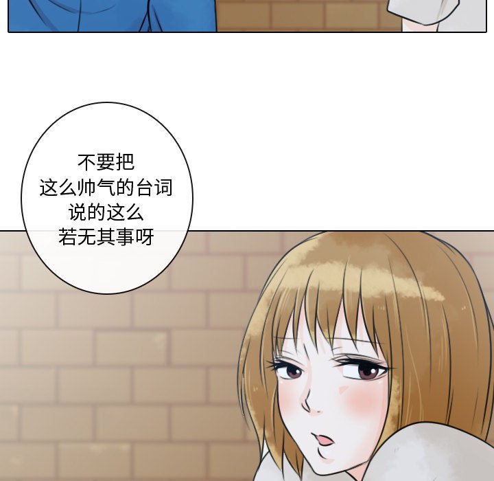 第13話 - 第77张
