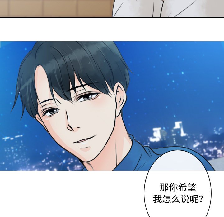 第13話 - 第78张