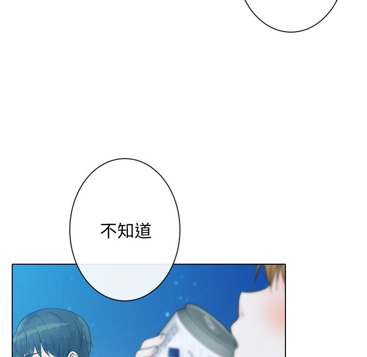 第13話 - 第79张