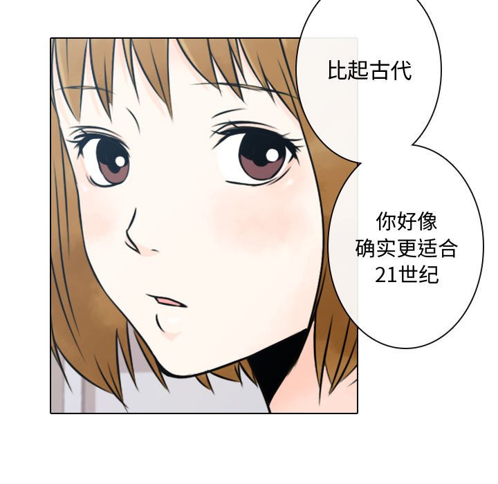 第13話 - 第8张