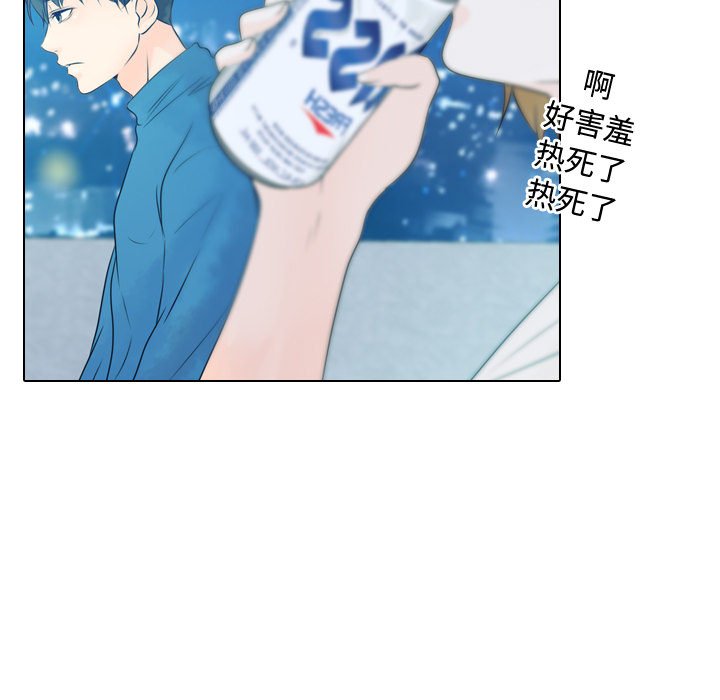 第13話 - 第80张