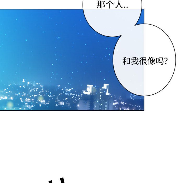 第13話 - 第82张