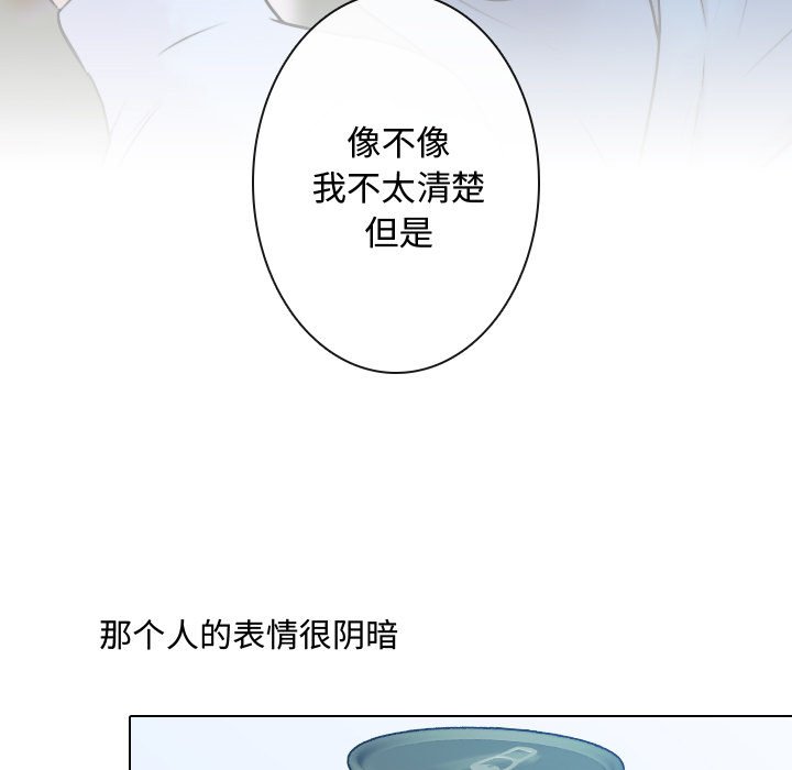 第13話 - 第85张