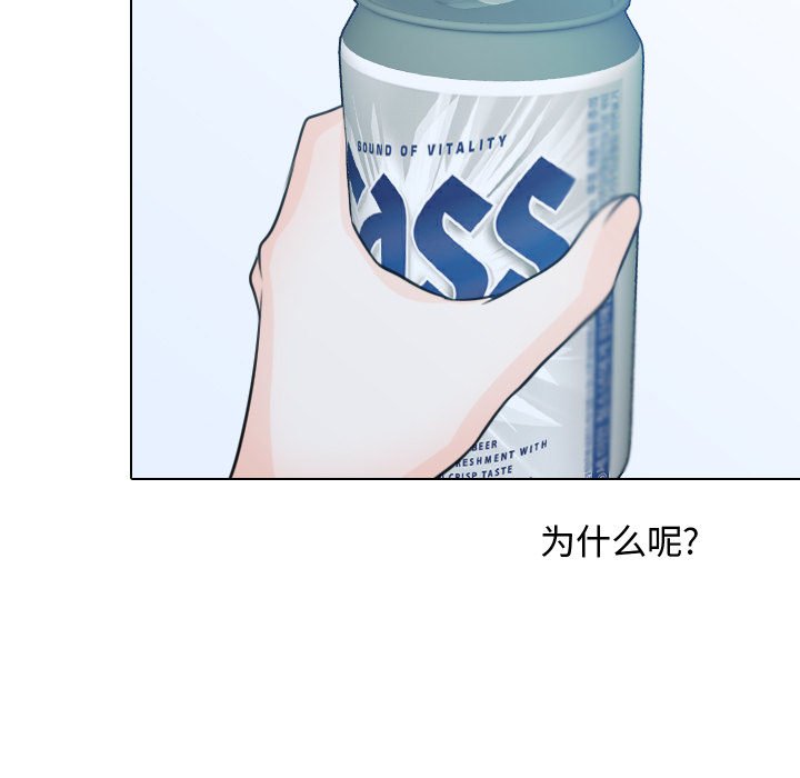 第13話 - 第86张