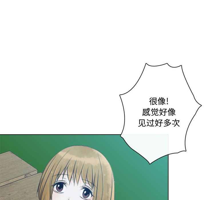 第13話 - 第87张