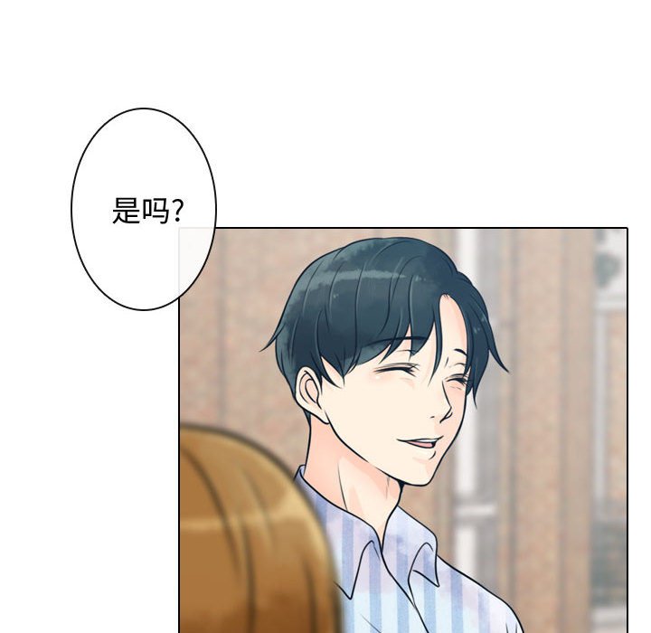 第13話 - 第9张
