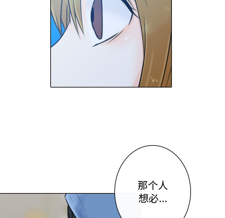 第13話 - 第90张